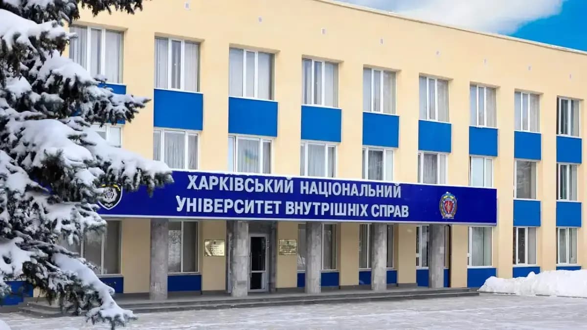 Xarkov Milli Daxili İşlər Universiteti